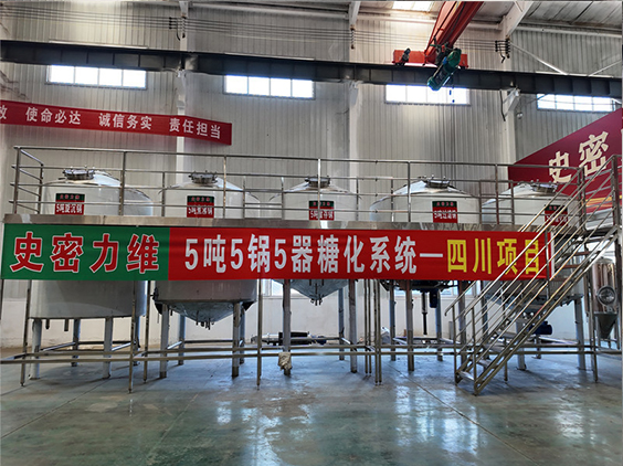 砚山精酿啤酒设备厂—10吨五锅五器糖化系统—东北项目